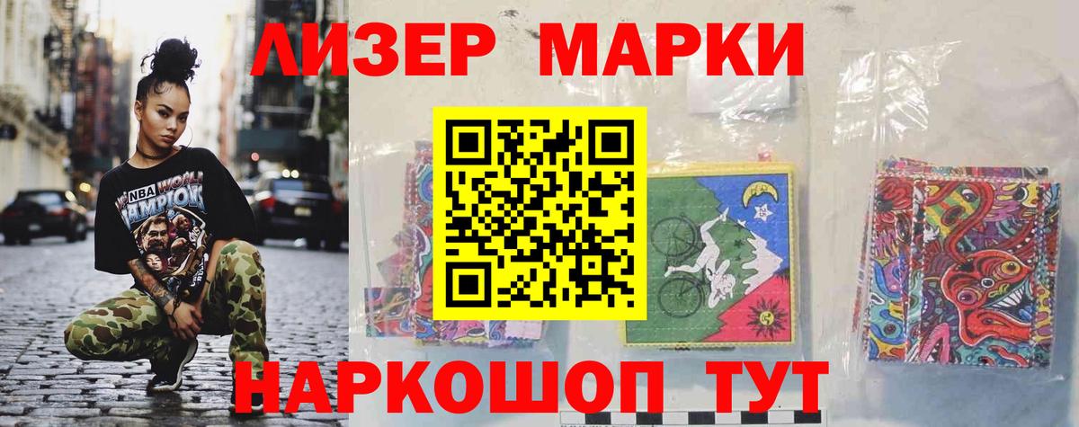 ЛСД экстази ecstasy Алатырь