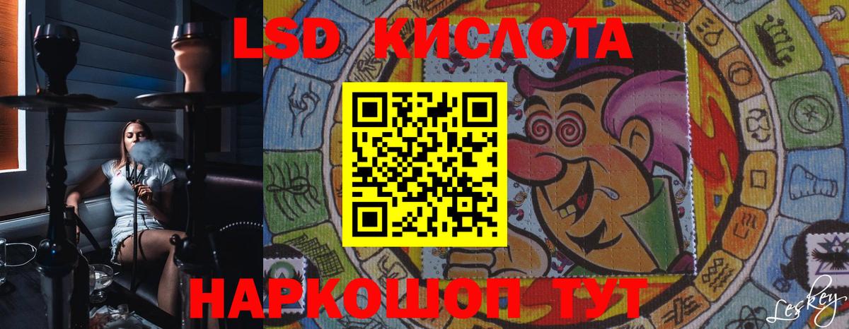 ЛСД экстази ecstasy Алатырь
