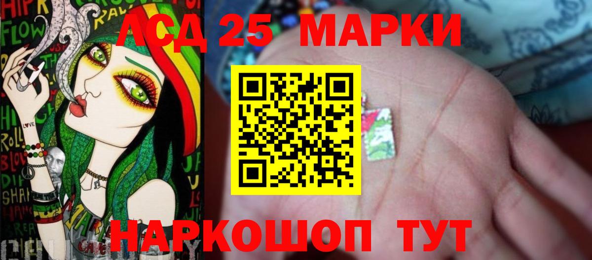 Алатырь  LSD-25 экстази ecstasy  Вход с VPN 
