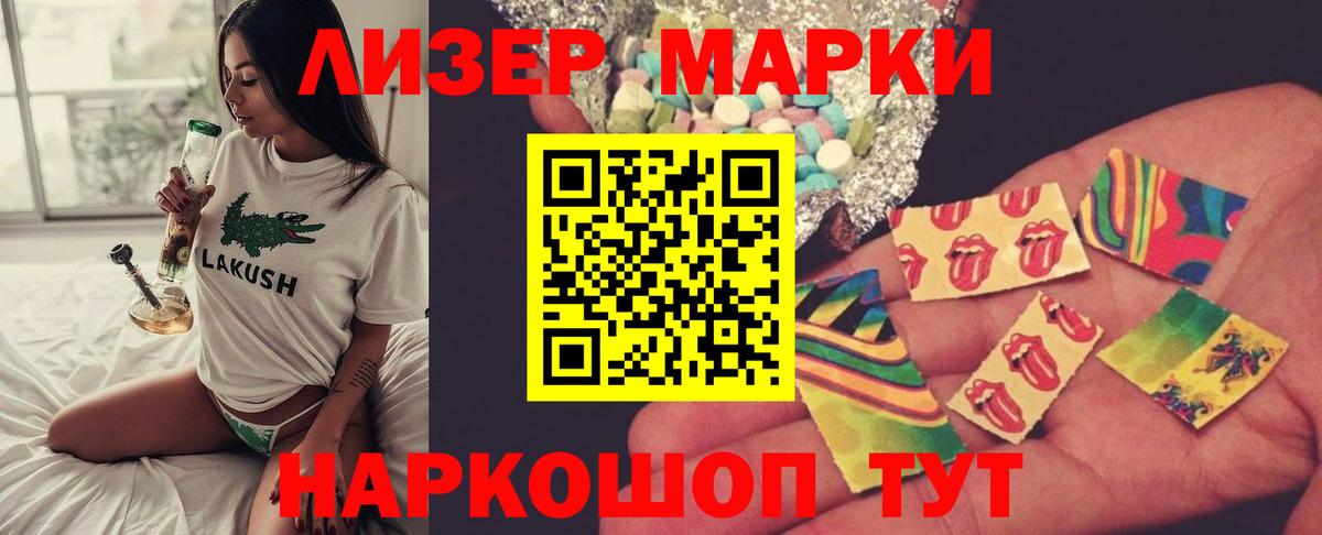 Алатырь  ЛСД экстази кислота  Вход с VPN 