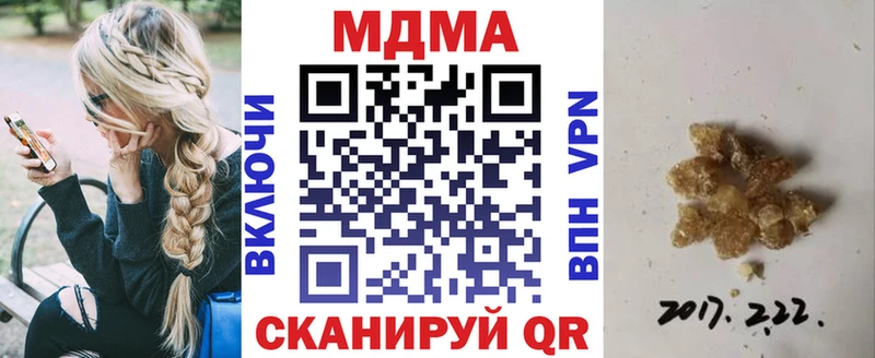 MDMA Molly  мега вход  Алатырь 