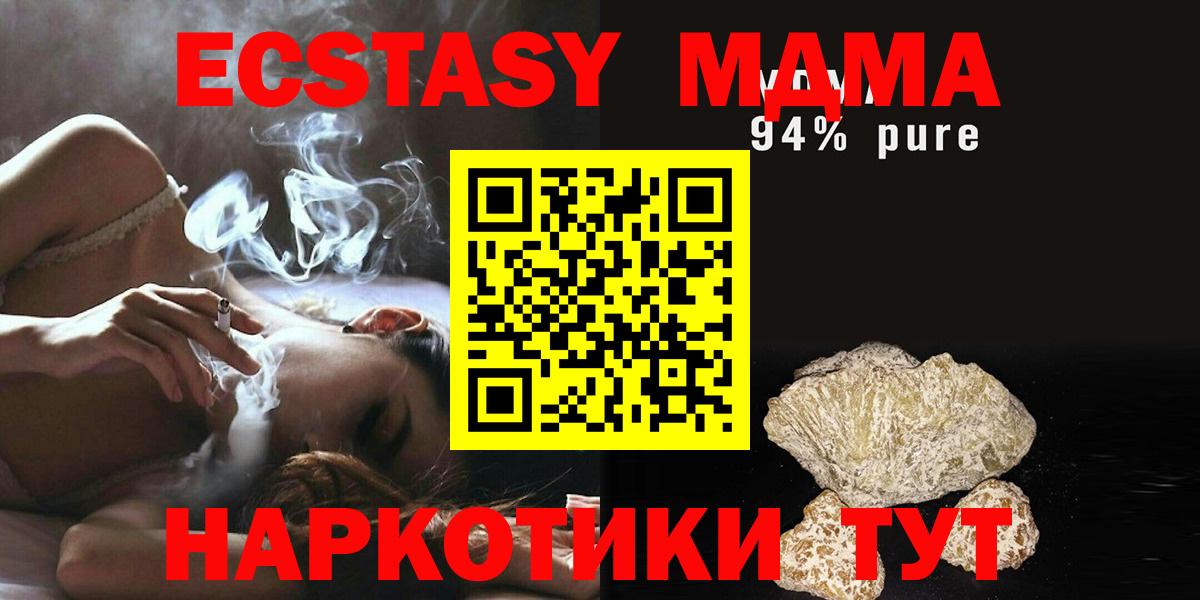 Ешки  Мефедрон  ГАШ  КОКАИН  Алатырь  Вход с VPN  Меф  Купить 