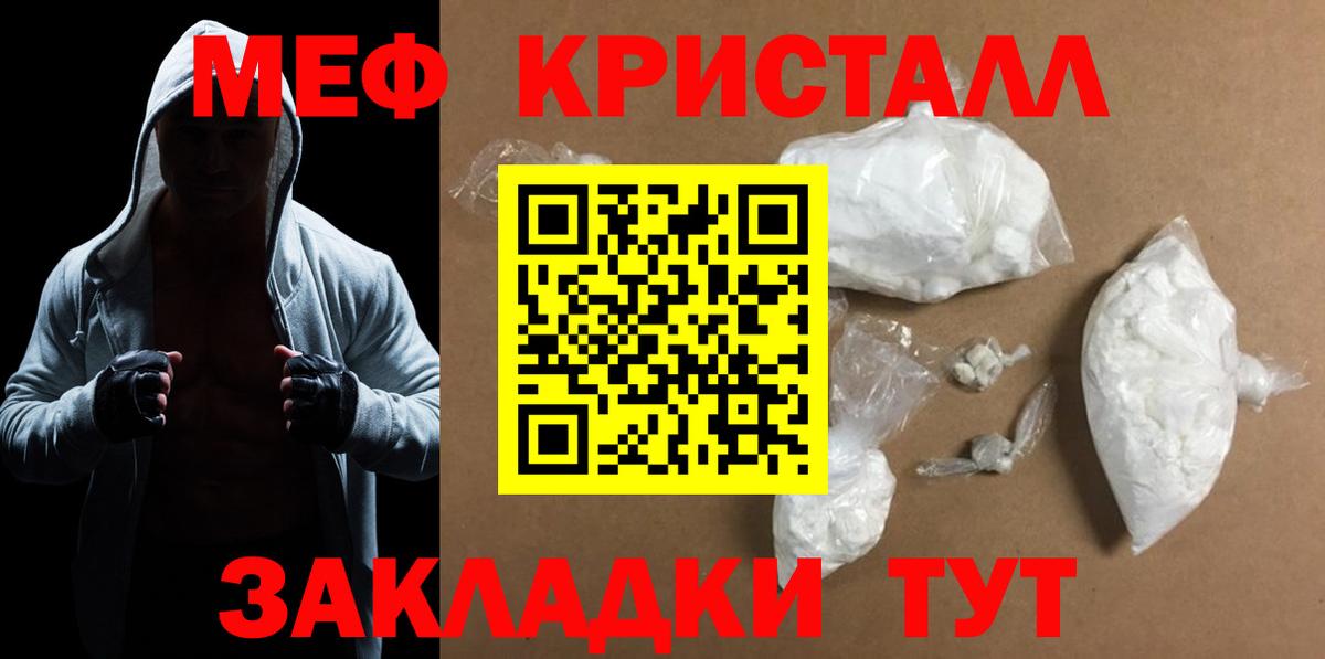 Мефедрон  Вход с VPN  Меф  Алатырь  OMG ССЫЛКА  Мефедрон VHQ 