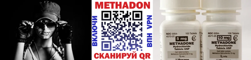 Метадон VHQ  Алатырь 