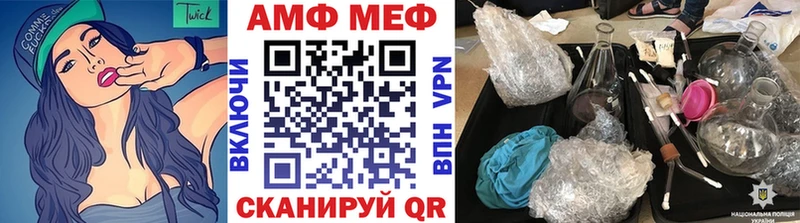 где продают наркотики  Алатырь  Метамфетамин Methamphetamine 