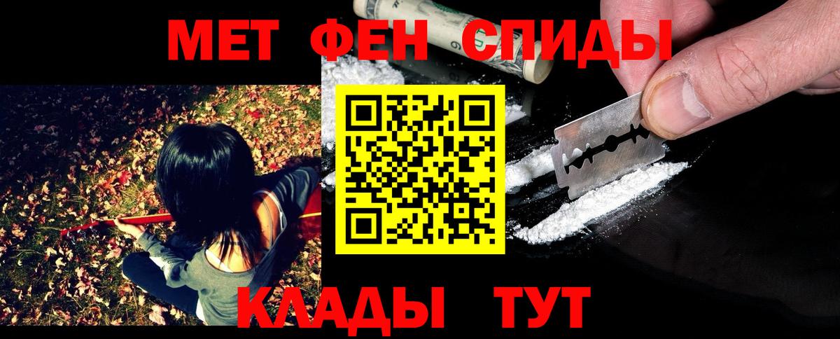 Метамфетамин Декстрометамфетамин 99.9% Алатырь