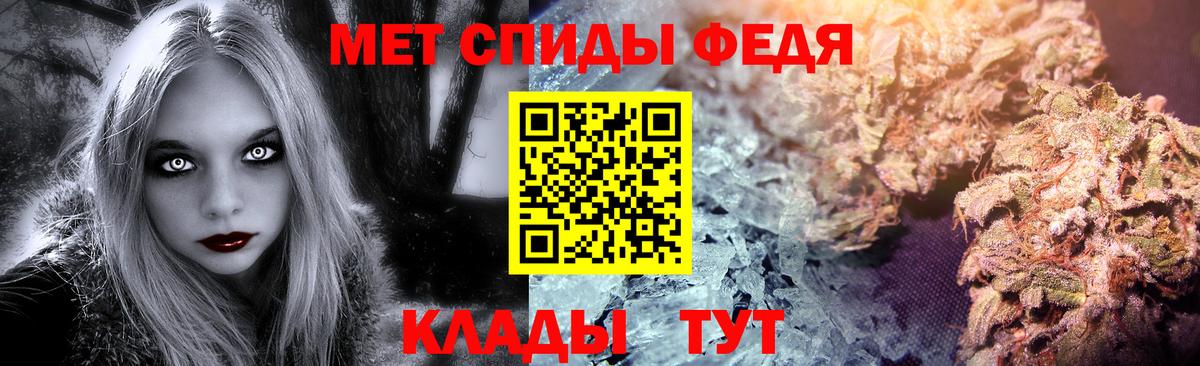Метамфетамин  Метамфетамин Methamphetamine  Вход с VPN  Алатырь  Метамфетамин Methamphetamine 