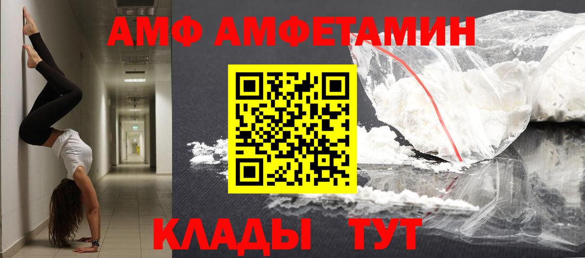 Метамфетамин витя Алатырь