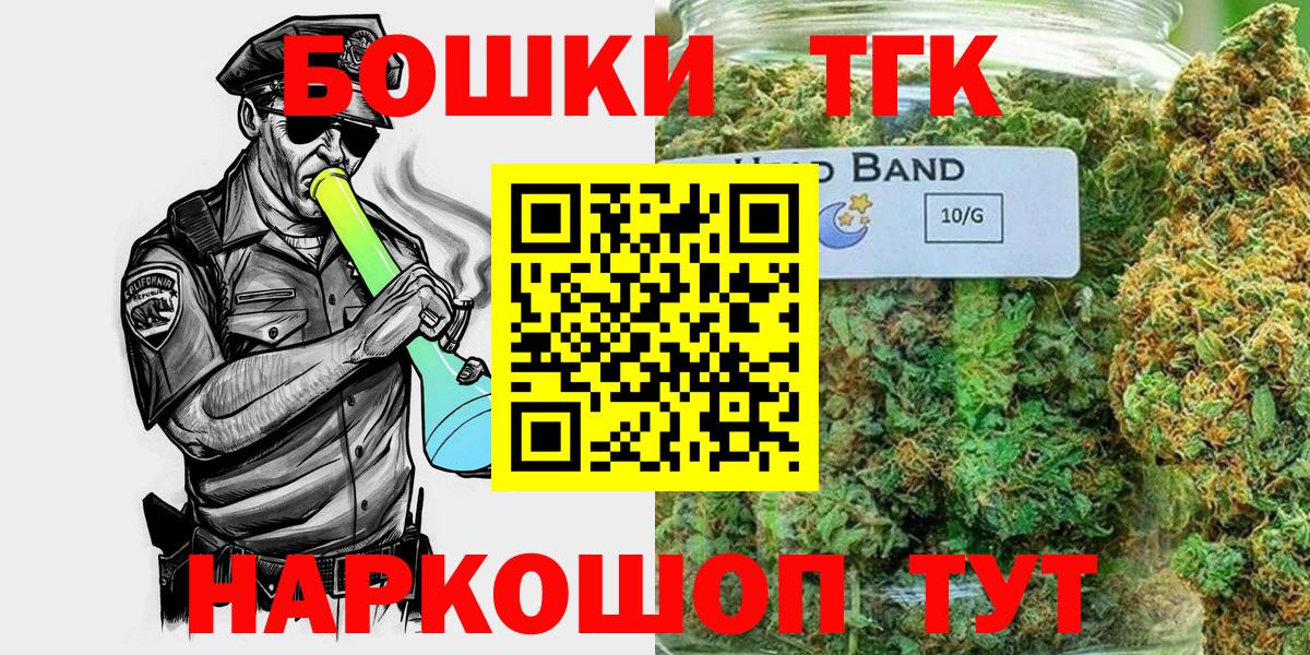 Алатырь  Канабис Bruce Banner  МАРИХУАНА тримм  Шишки марихуана Ganja  Вход с VPN 