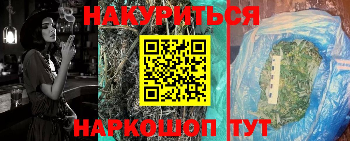 Конопля Amnesia  Алатырь  Марихуана тримм  Каннабис тримм 