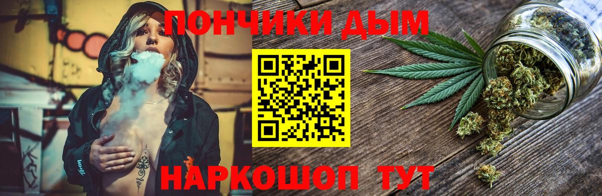 Бошки марихуана марихуана  Вход с VPN  Каннабис тримм  Алатырь 