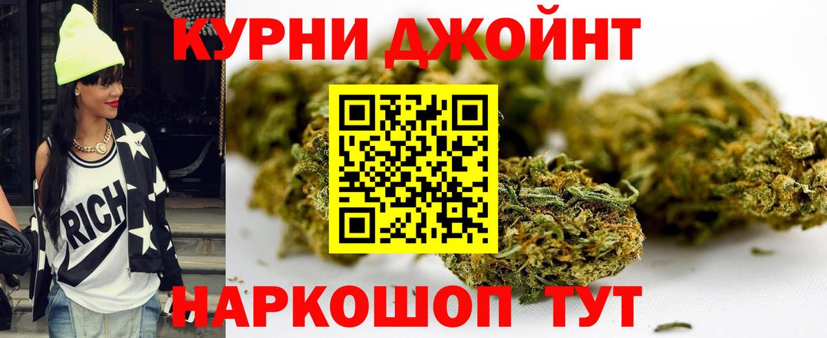 Конопля THC 21% Алатырь