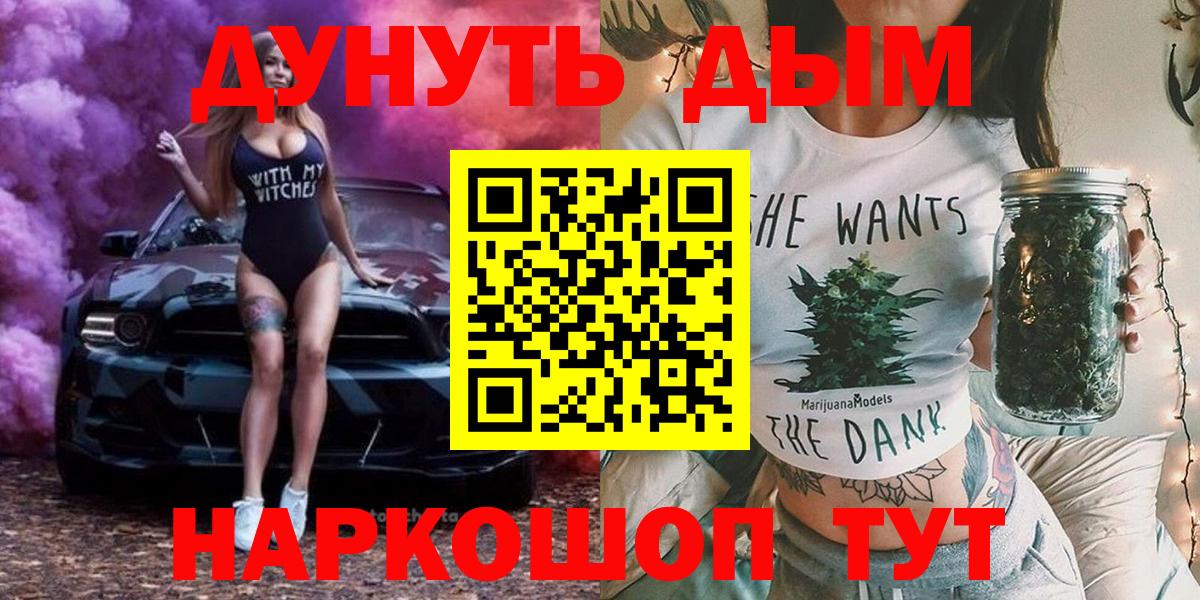 Конопля тримм Алатырь